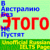 Unofficial Russian IELTS Page